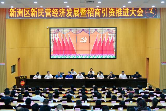 熱烈祝賀我公司榮獲“新洲區(qū)2016年度優(yōu)秀民營企業(yè)”榮譽稱號！