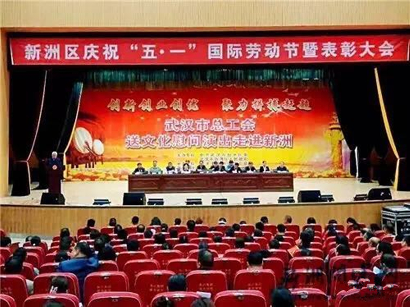 天馬項(xiàng)目經(jīng)理李生文榮獲“武漢市新洲區(qū)第七屆勞動(dòng)模范”榮譽(yù)稱號