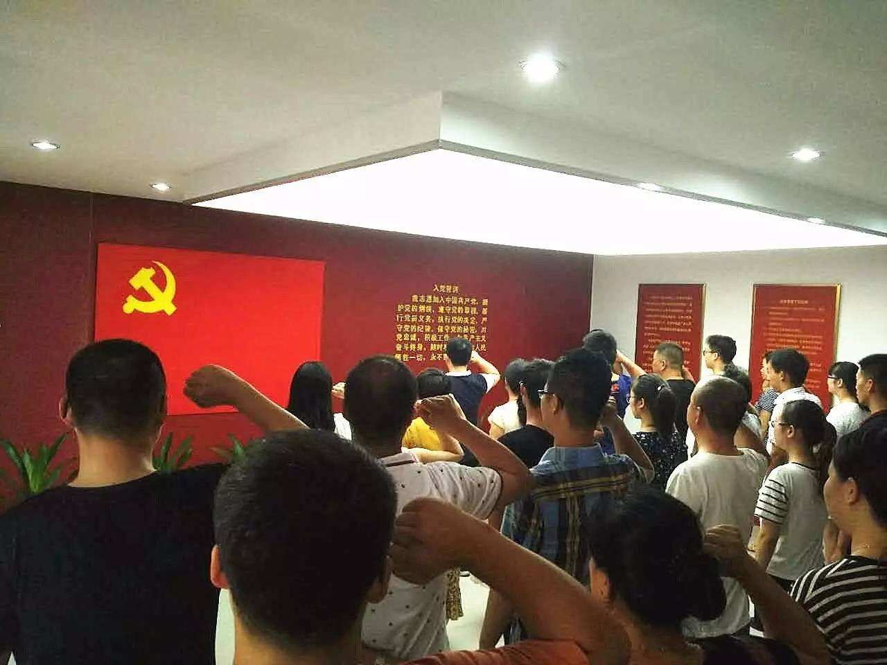 熱烈祝賀程國(guó)正、陳凱加入中國(guó)共產(chǎn)黨！